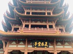 -黄鹤楼公园(黄鹤楼)