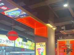 -蜀大侠火锅(四川北路店)