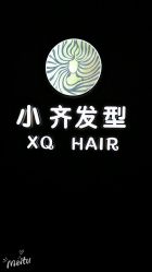 -小齐发型Star·Salon