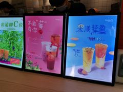 奶茶三兄弟-CoCo都可(北新桥店)