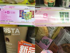-全家便利店(金坛路店)