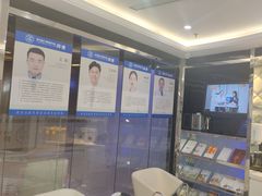 -泰康拜博口腔(世博园乐尔店)