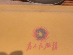 -金玲珑串道(石鼓路店)