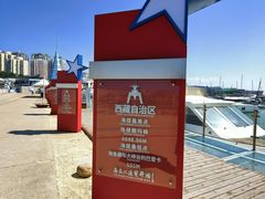 -中华人民共和国水准零点