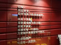 -巴奴毛肚火锅(广益哥伦布店)
