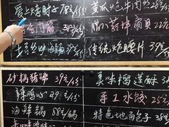 -浩家苑菜馆(汉口路店)