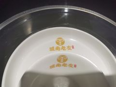 -城南老友羊蝎子火锅(花乡奥莱店)