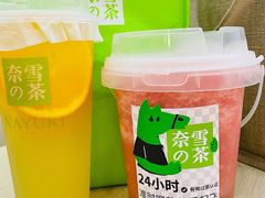 -奈雪的茶(新天地广场PRO店)