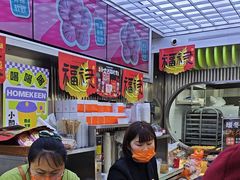 -小香港(凤凰大街店)