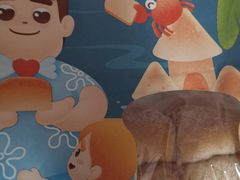 -爸爸糖手工吐司(苏州环球188店)