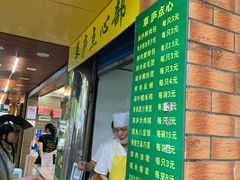 -草庐酒家