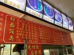 -香辉食馆(新兴路店)