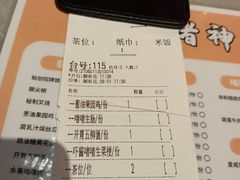 -啫神·广州地标美食(北京路店)