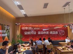 -福客麻辣烫·现炒麻辣香锅(印力中心店)