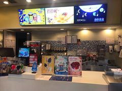 -DQ·蛋糕·冰淇淋(惠山万达店)