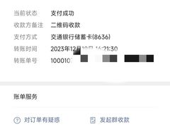 -王二甩老木子鸡(江湾店)