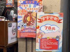 -哥老官重庆美蛙鱼头(西湖银泰十一哥店)