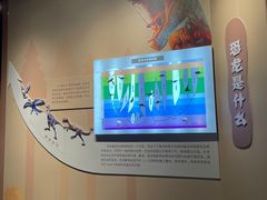 -天津自然博物馆