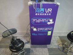 -VR 间客漫·PS电玩·虚拟现实包间游戏电竞(街道口店)