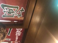 -一兰拉面(千叶店（C-one内）)