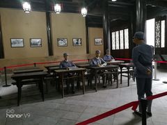 -吴家大院