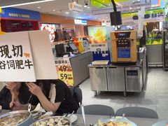 -大橘元自助回转火锅(天河新天地店)