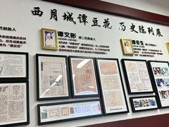 -小谭豆花(西大街店)