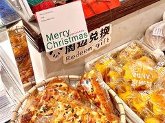-熊猫家PANDA BAKERY(望江店)