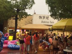 -热带风暴水上乐园(新镇路)