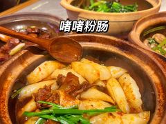 -啫神·广州地标美食(北京路店)