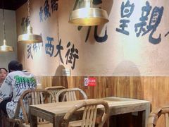 大堂-卤儿道道(龙游路店)