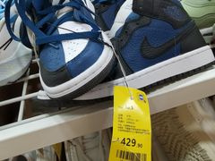 -BIGOFFS 超级折扣(仁恒伊势丹店)