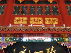 -张一元(总店)