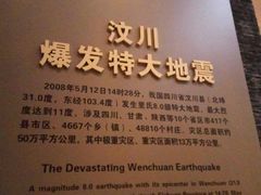 -北川羌城旅游区