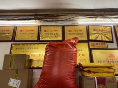 -岗上渣渣老火锅(两路口店)