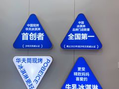 -波比艾斯(国金街店)