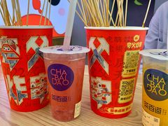 -茶百道(万达店)