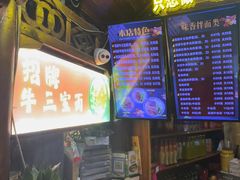 -金杨拉面王小吃面馆·牛三宝面·红烧牛肉粉