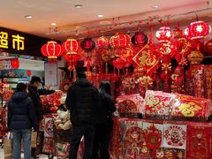 -丽达购物中心(崂山店)