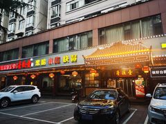 门面-壹德壹(锦都店)