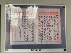 -《12·12》西安事变大型实景演出