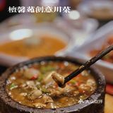 南门小众创新川菜，人均七八十，也太会了吧❗️