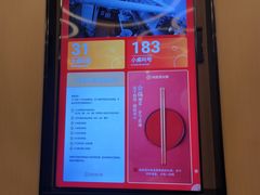 -海底捞火锅(劲松店)