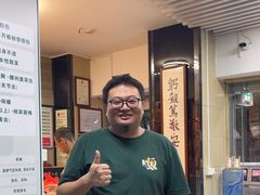 -憼安跌打·中医诊所(福田梅林店)