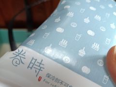 -卷时·瑞士卷·生日蛋糕(大望路店)