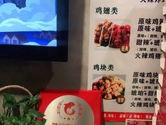 -SUN炸鸡专门店(西塔总店)