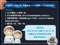 -CGV影城(梅江ScreenX店)