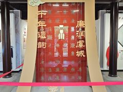 -常熟方塔园