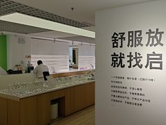 -启明眼镜(海淀黄庄店)