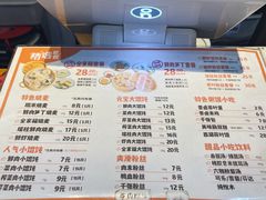 -景芳周大姐(国大城市广场店)